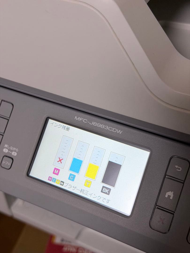 純正箱有brother MFC-J6983CDW A3プリンター複合機 ホワイト