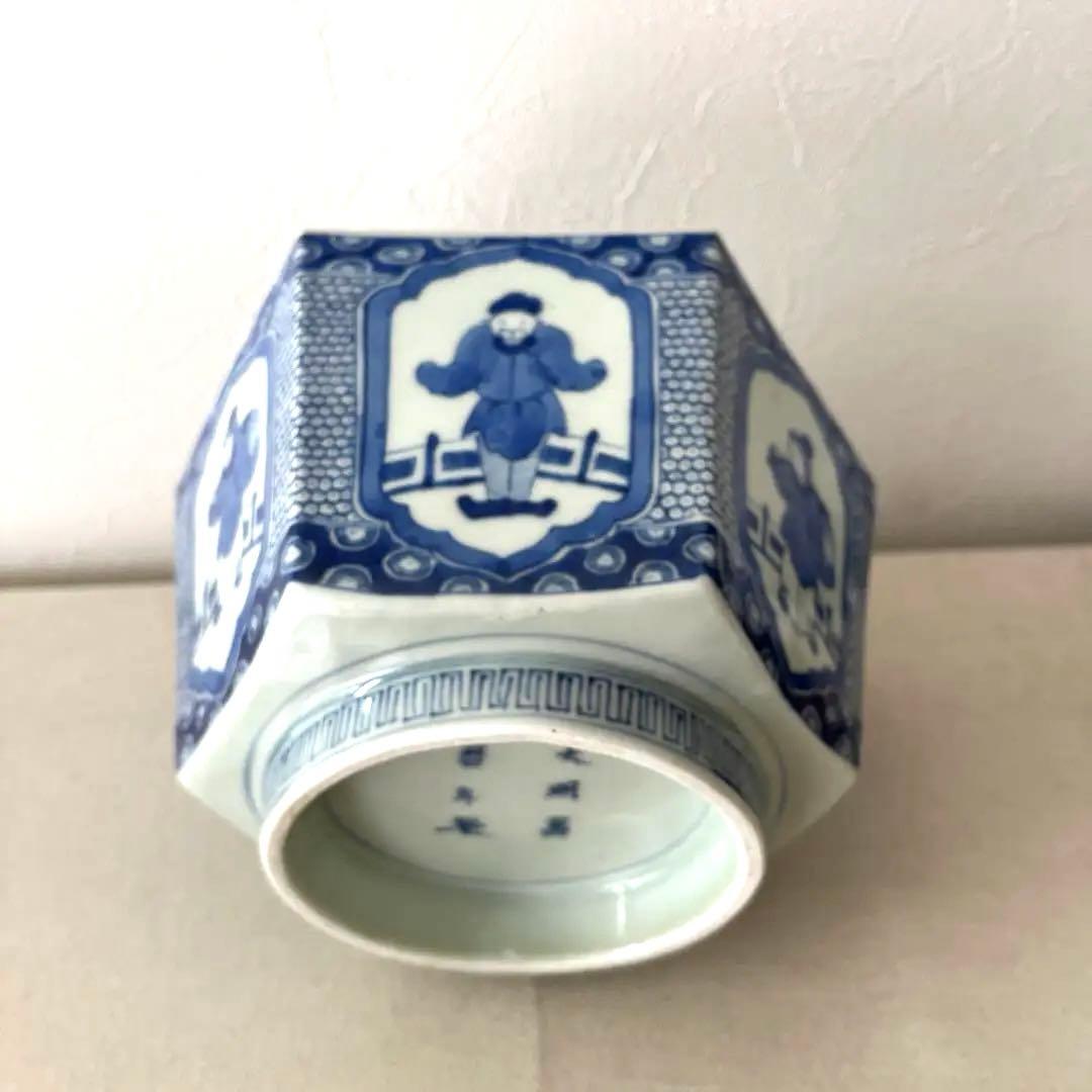 ☆H503 大明萬暦年製　水差し　【中古】　入れ物