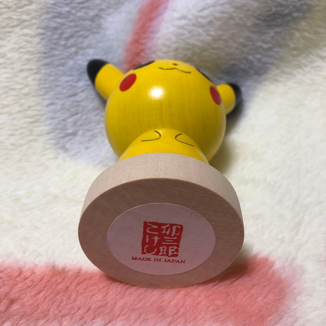 卯三郎こけし ピカチュウ　ポケモンセンター