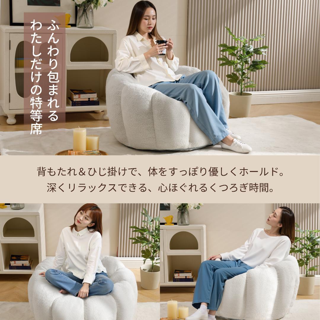 ソファ 1人掛け フラワーモチーフ 花型デザイン ふわふわ リビング／寝室用