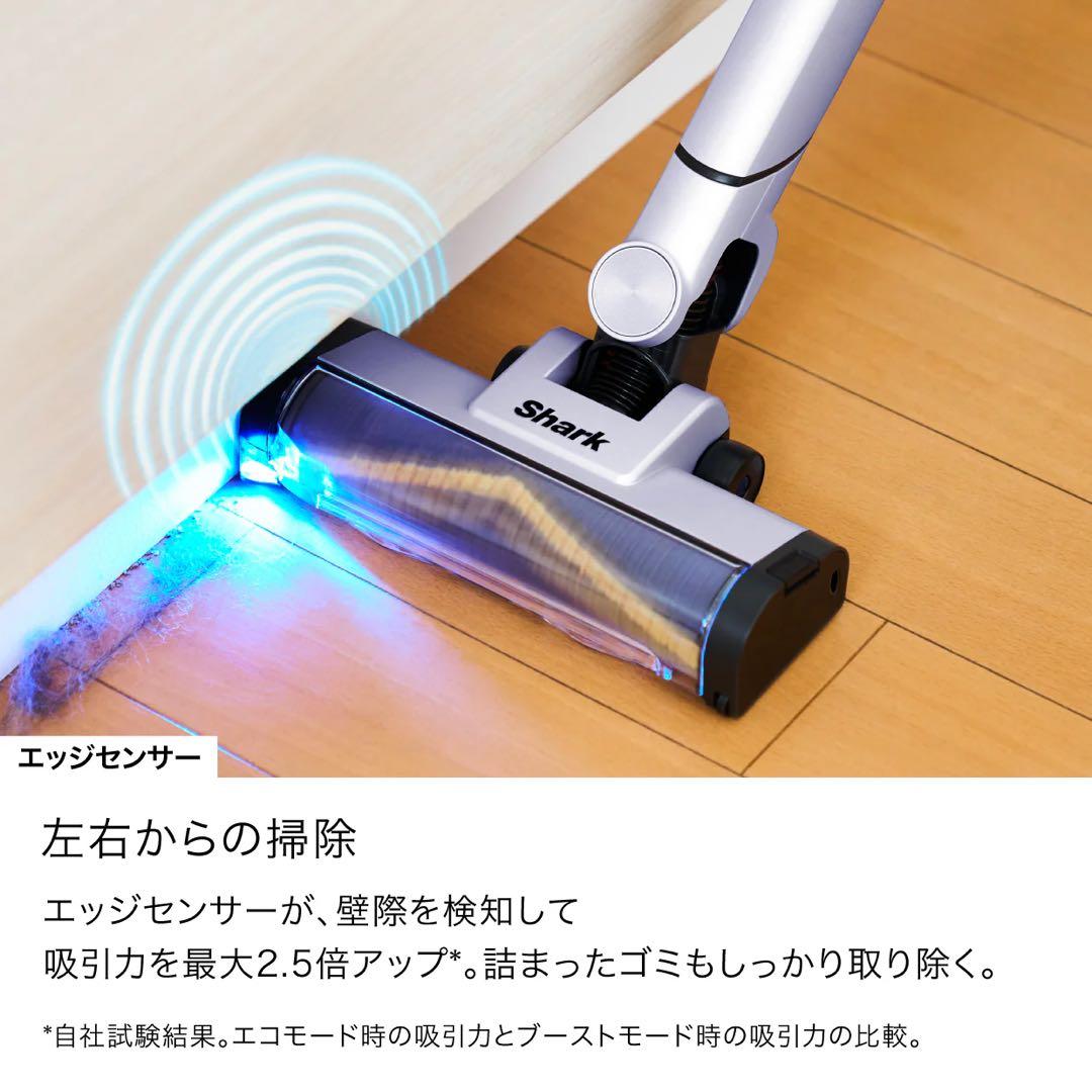 新品 Shark EVOPOWER BOOST+ コードレススティッククリーナー