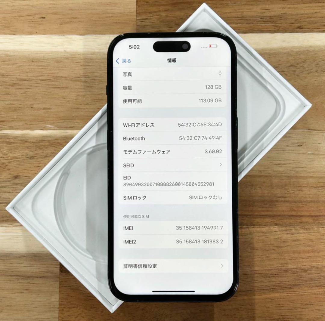 iPhone 14 pro｜128gb｜SIMフリー