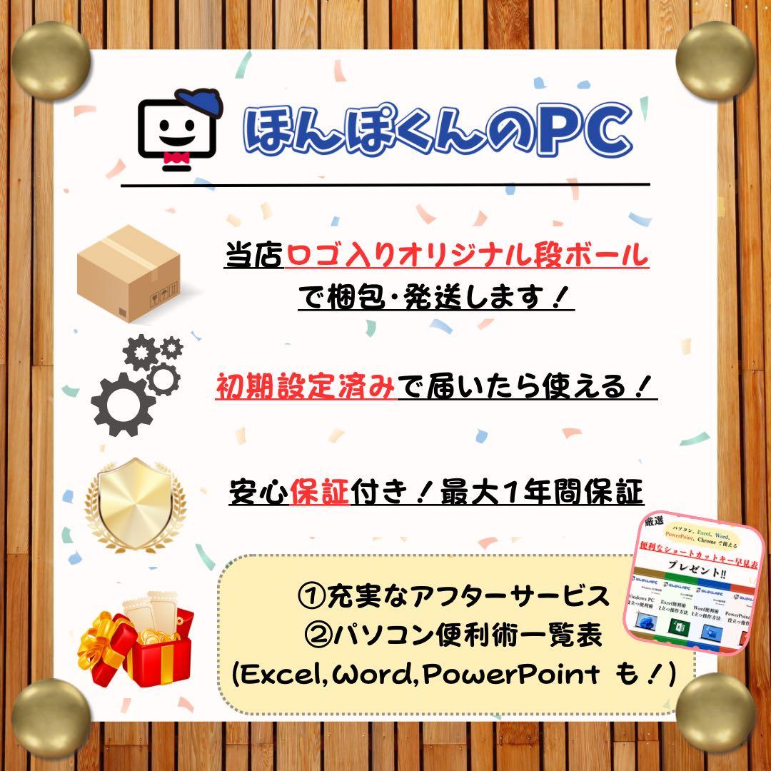 2023年パワフルモデル‼️ThinkPad L13☘最高峰i7☘ノートパソコン