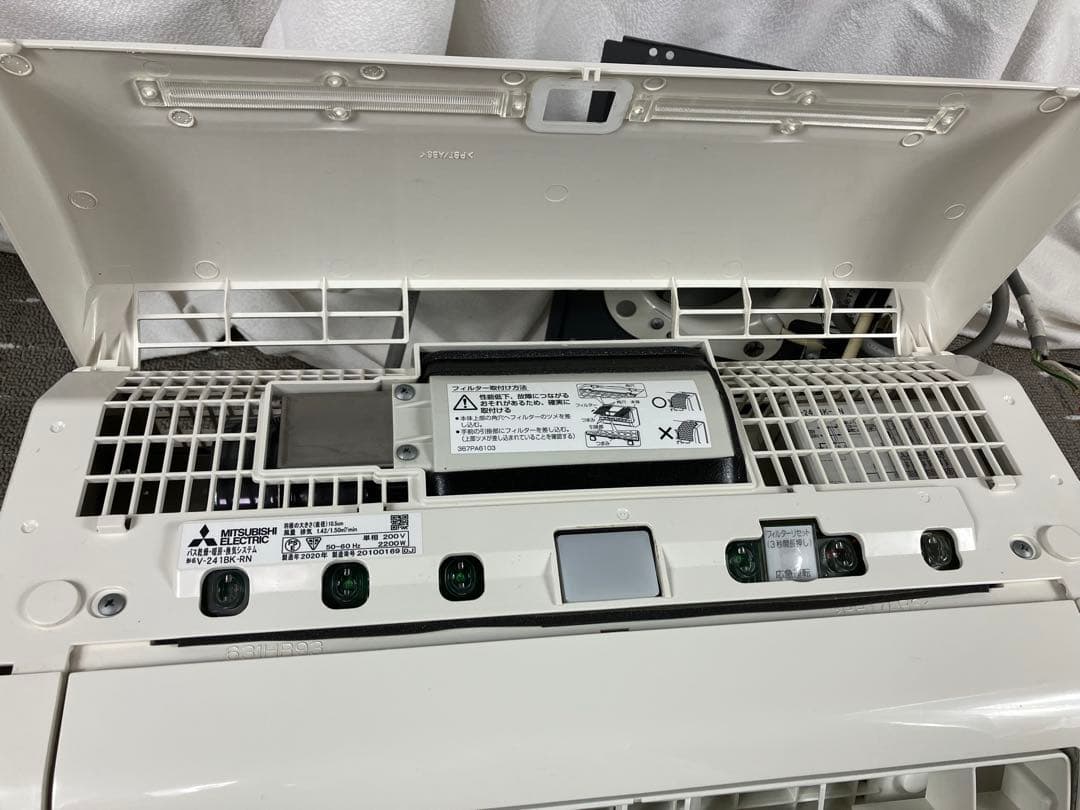 三菱電機 バス乾燥・暖房・換気システム V-241BK-RN