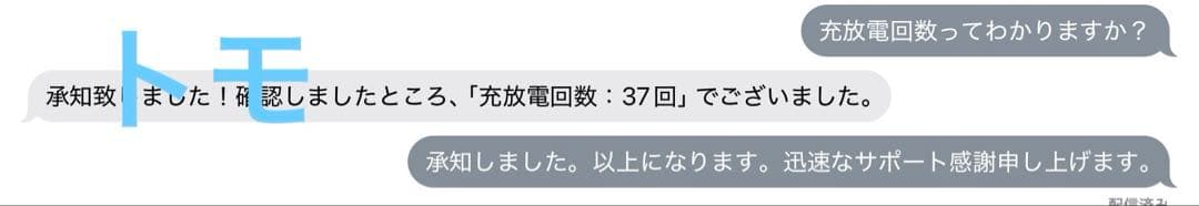 iPad mini 第6世代　cellular セルラー　256GB シムフリー