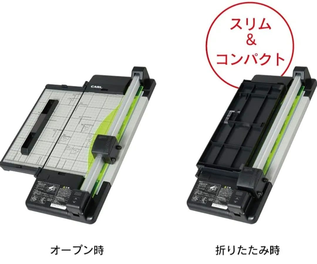 カール事務器 裁断機 ペーパーカッター スリム A4対応 50枚裁断