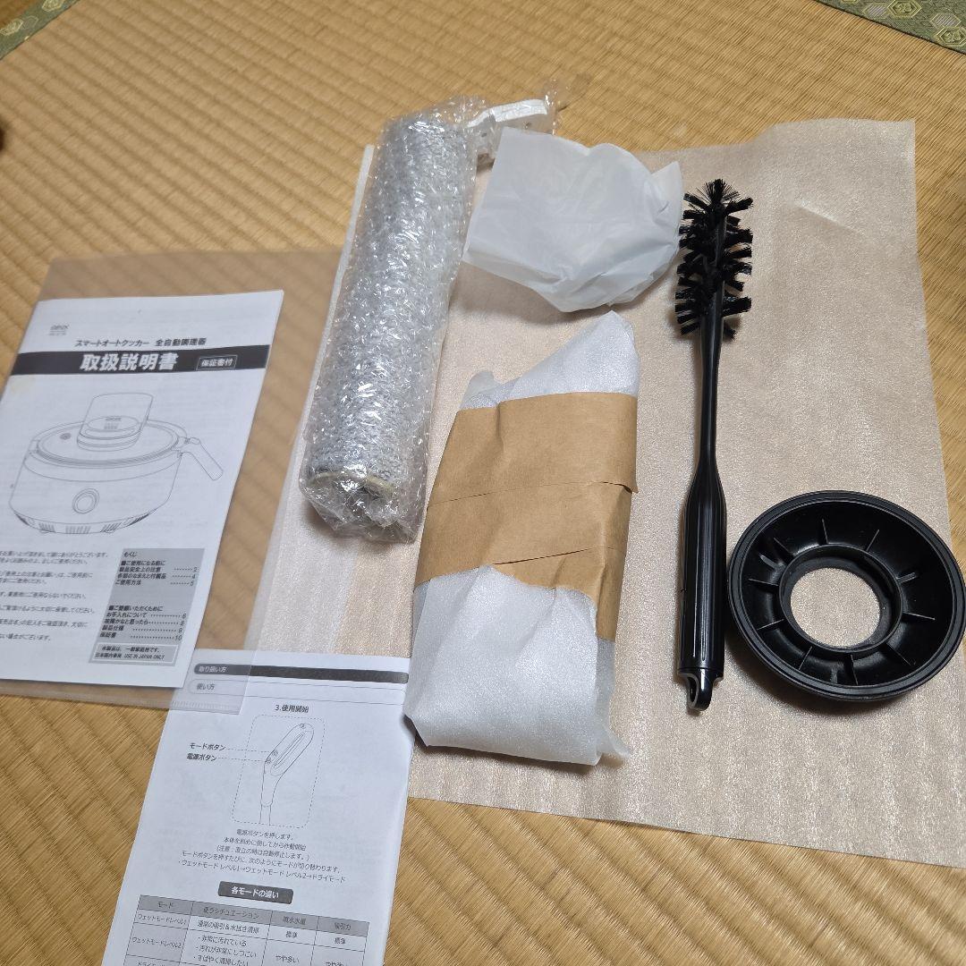 全自動調理器