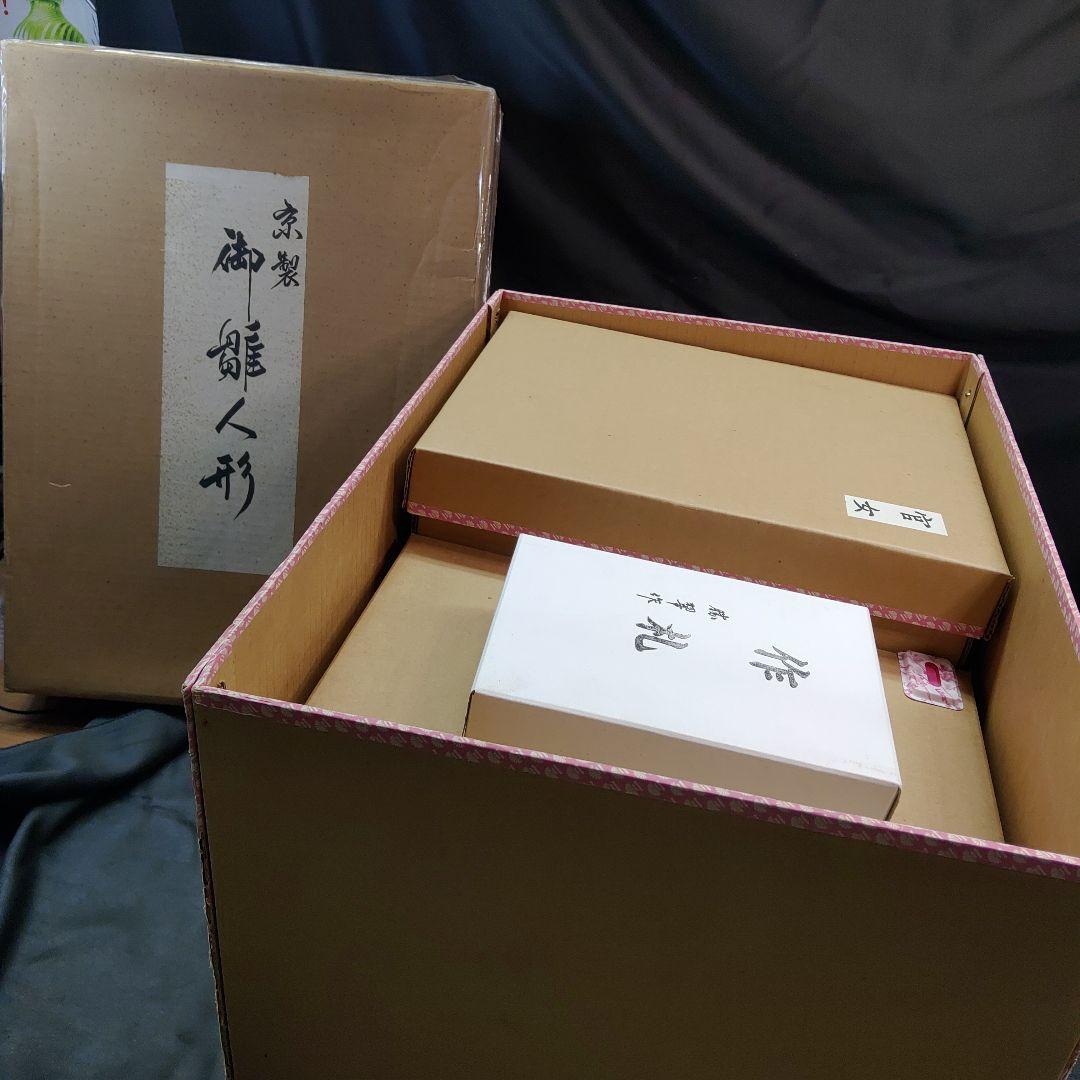 未使用品 京雛 特選 6寸 二條 勝翠作 雛人形 11体 官女 五人囃子 仕丁