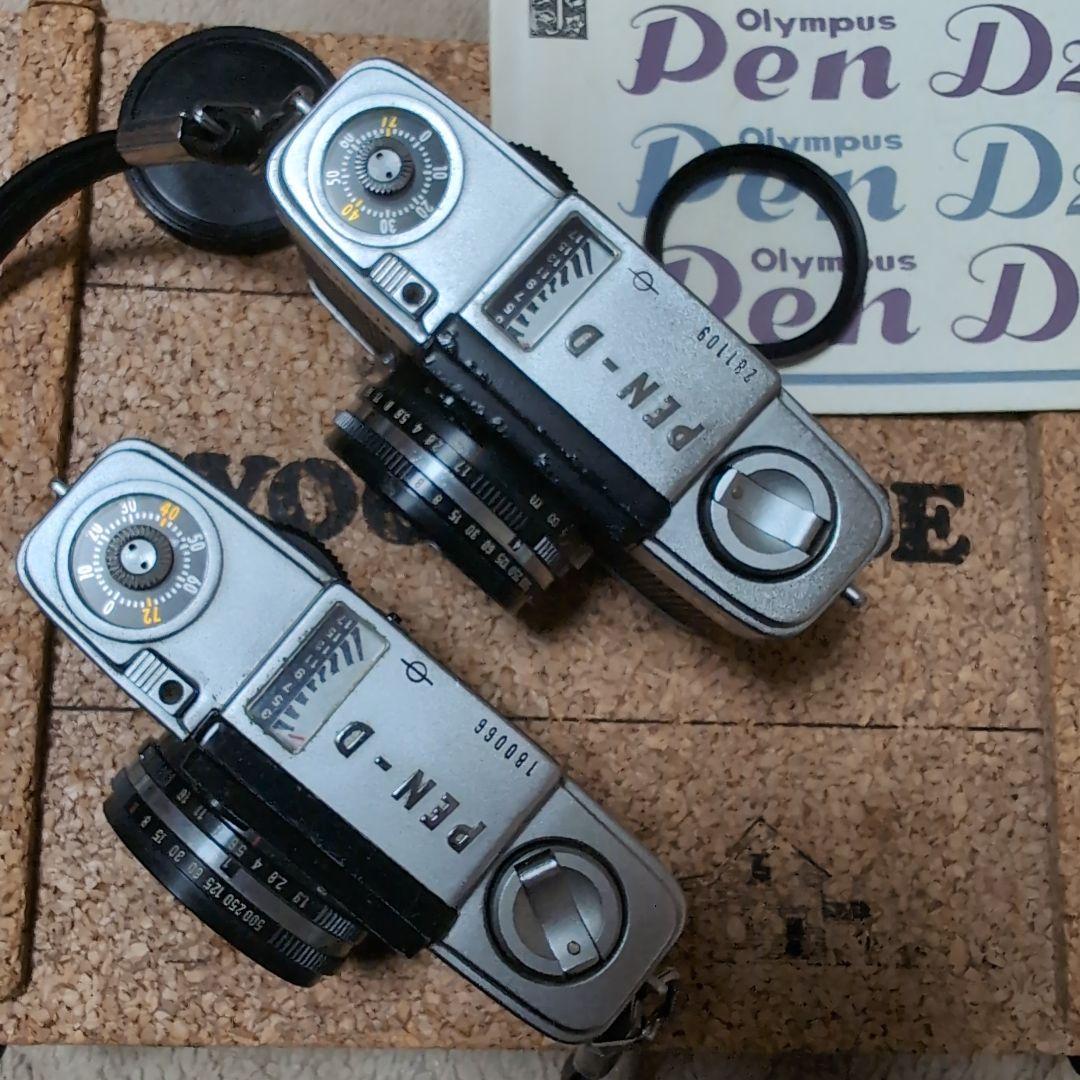 Olympus Pen D2 とD3フィルムカメラ取説付き
