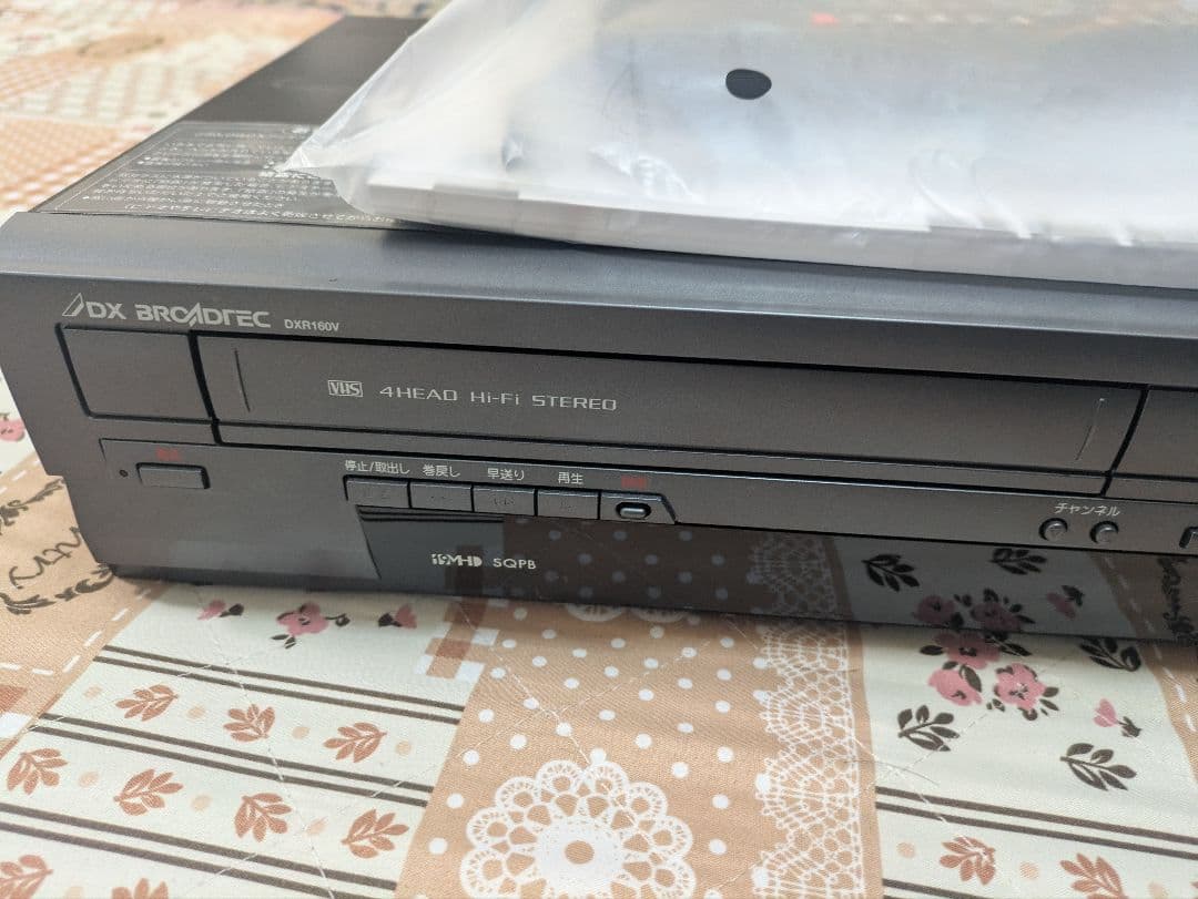 DXアンテナ DVD/VHSレコーダー DXR160V