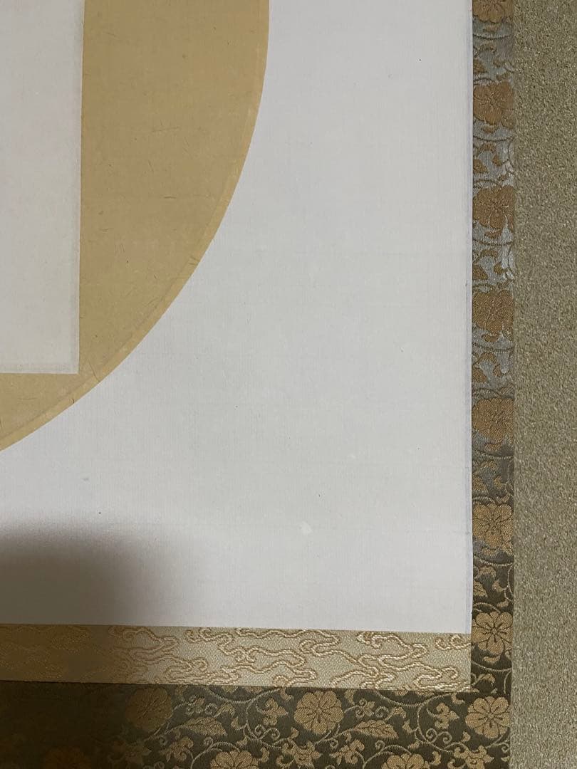 【箱付】山田宗囲「無量寿」掛軸／色紙幅／茶掛け・茶道具・書・床の間に