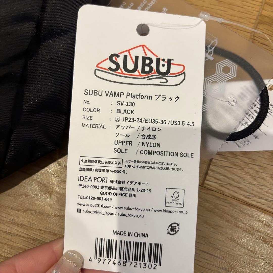 専用商品