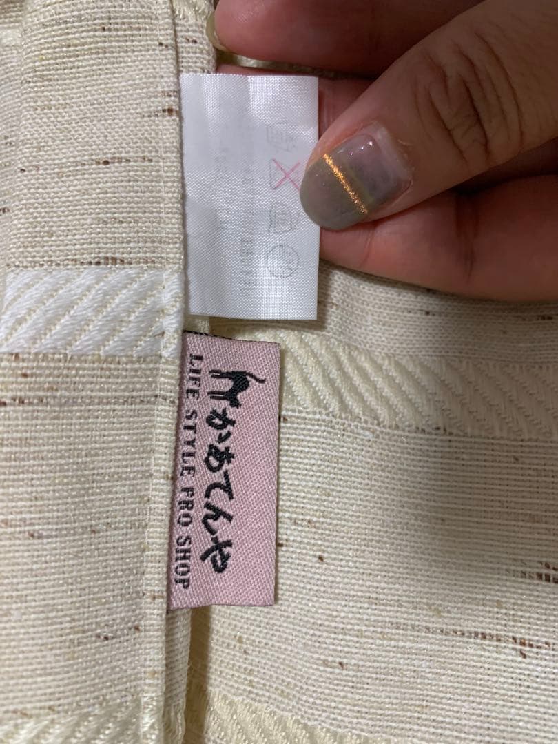 カーテン　カーテン屋　縦150横100 2セット