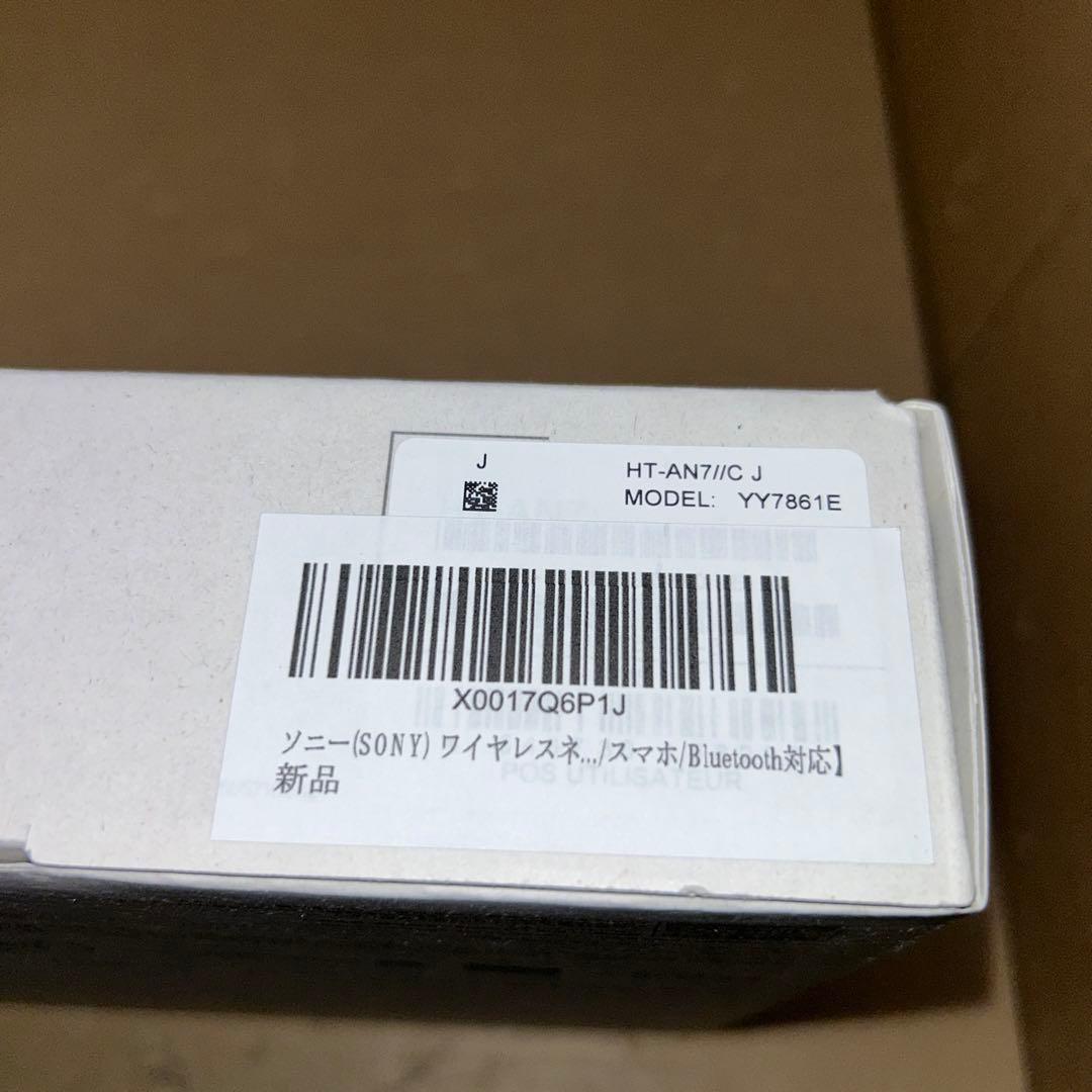 ソニー(SONY) ワイヤレスネックバンドスピーカーHT-AN7