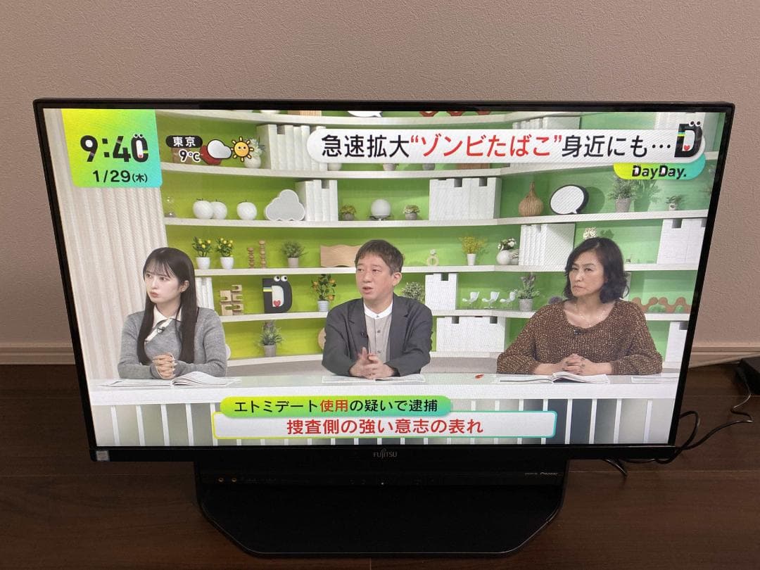 FH90/A3★Core i7★Office2024★W録画★SSD HDD