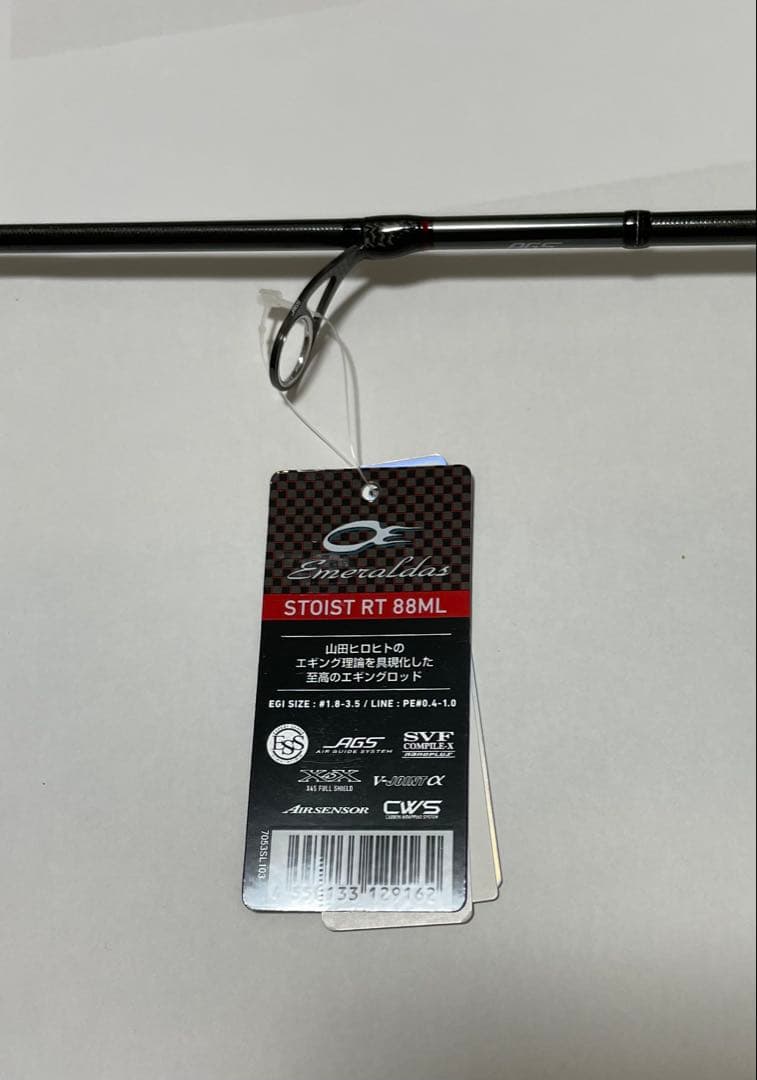 新品 ストイストRT 88ML ダイワ エメラルダス エギング ロッド