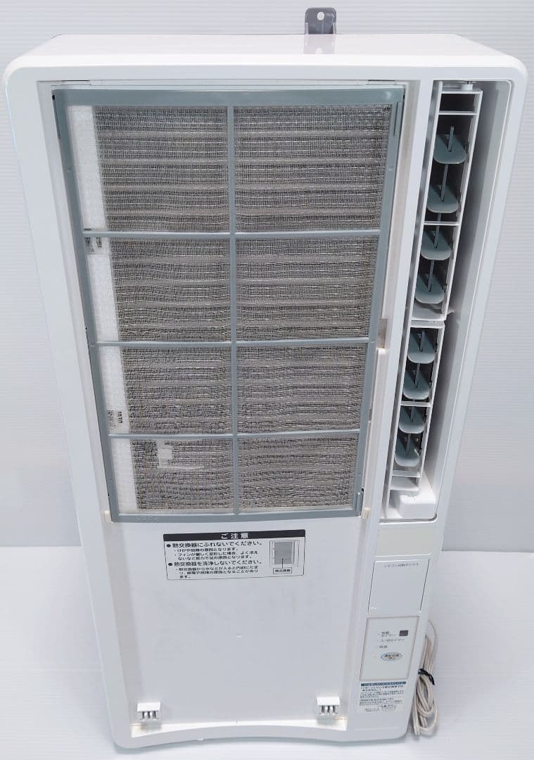 コイズミ(KOIZUMI)KAW-1602 (2020年製品)【良品】