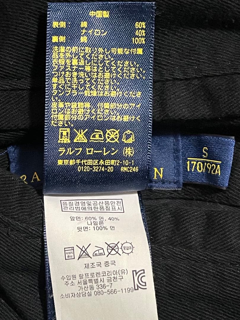 希少 Polo Ralph Lauren ボクシング　スタジャン　リバーシブル