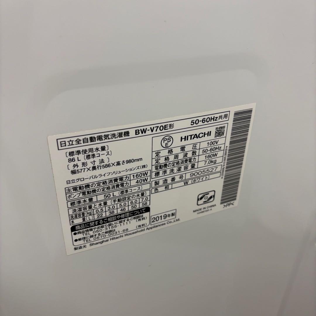 64⭕️冷蔵庫　洗濯機　7キロ　一人暮らしセット　単身　中古　安い　設置無料