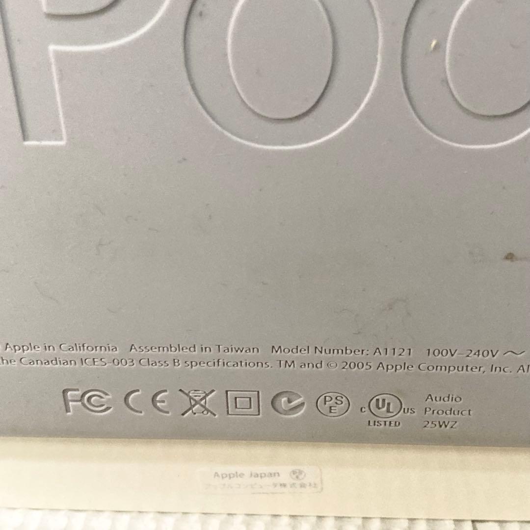 【希少】Apple Hi-Fi スピーカー A1121 アップル