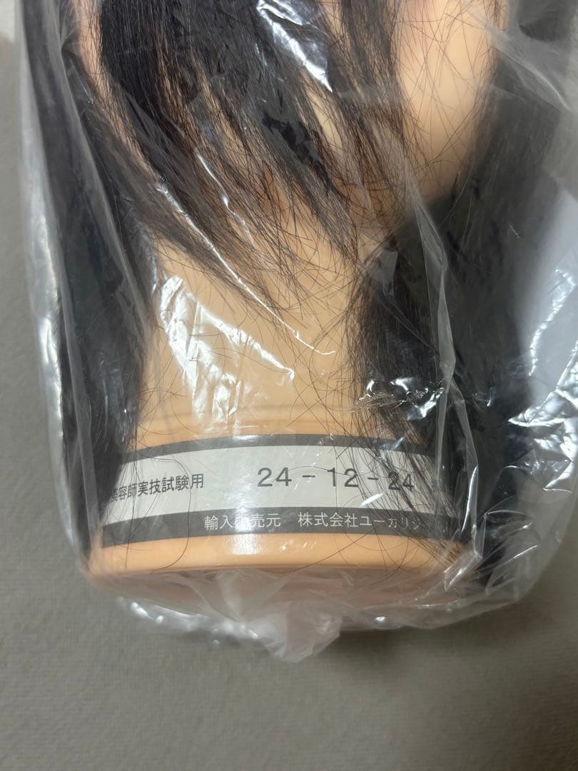 値下げ！美容師技術試験用ウィッグ 5体セット 24-12-24