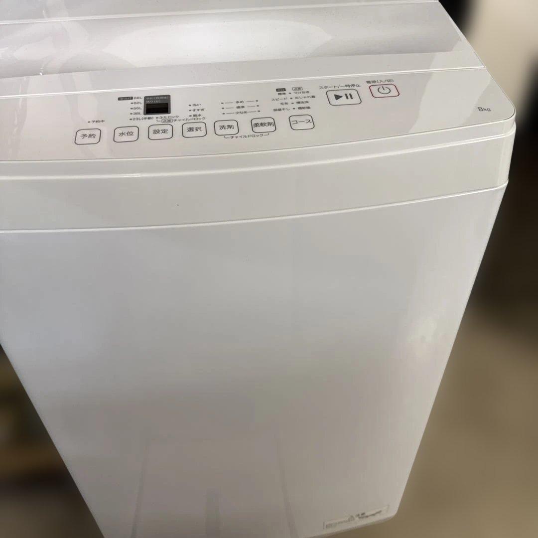 名古屋近郊限定　2024年 ニトリ　洗濯機　8kg 極美品
