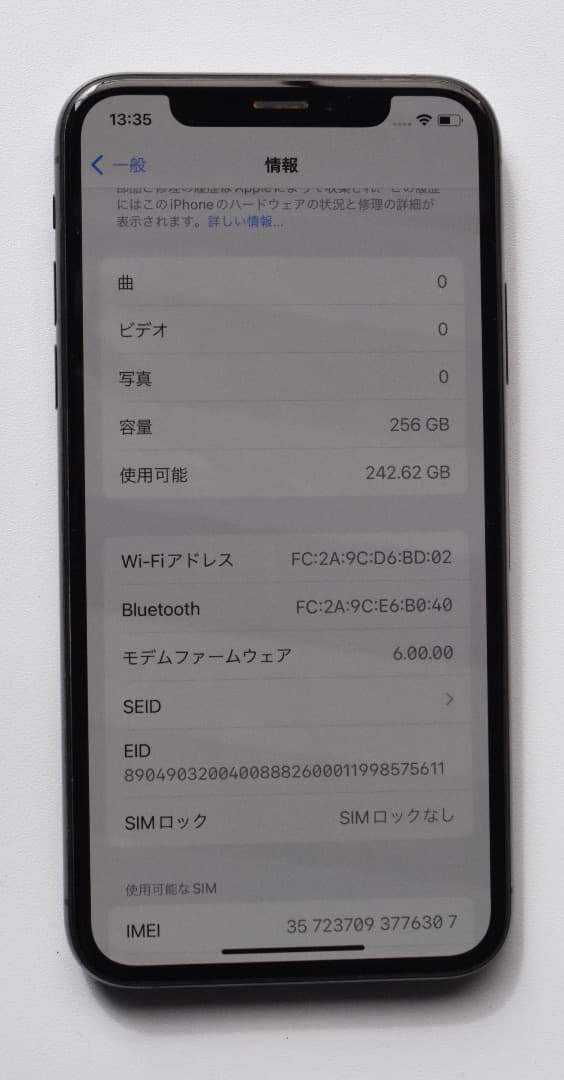 iPhone XS 256GB SIMフリー 残債なし バッテリー79%