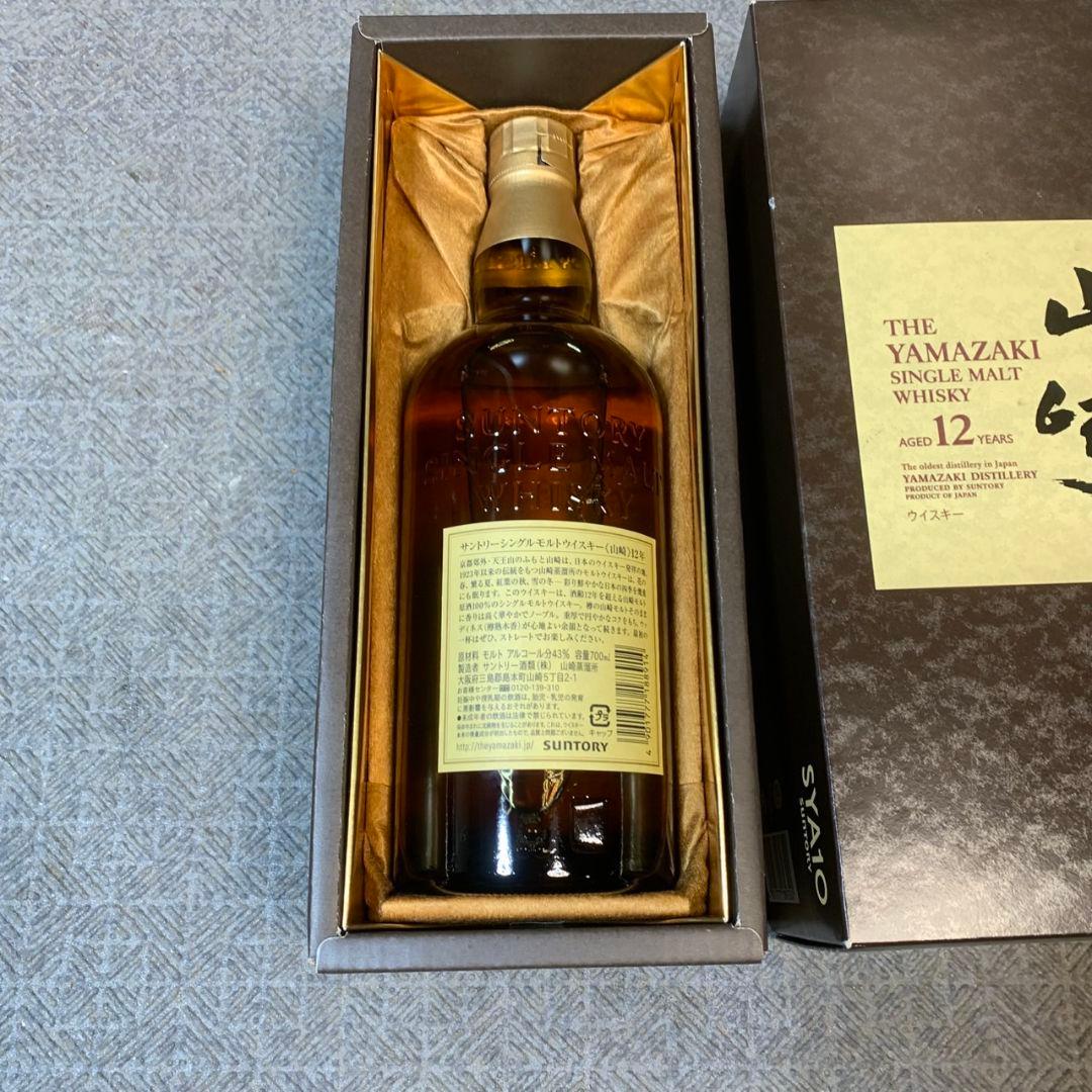 I375 サントリーシングルモルトウイスキー山崎12年 700ml 43度