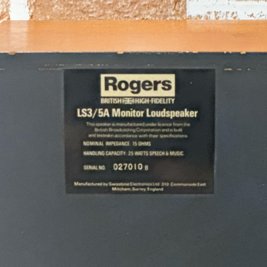 【希少品】ROGERS ペアスピーカー　LS3/5A 15Ω 黒ラベル