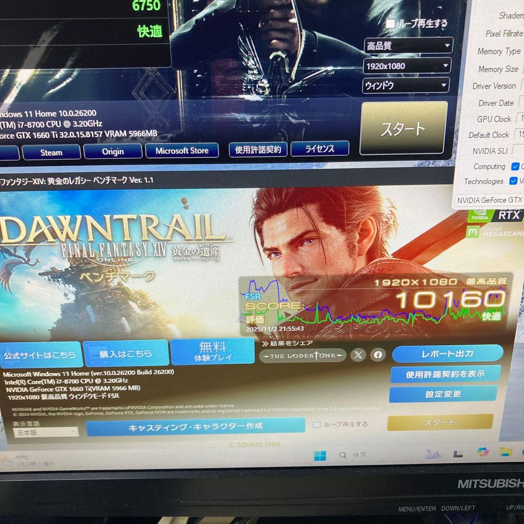 【動作確認済み】MSI GeForce GTX 1660 Ti