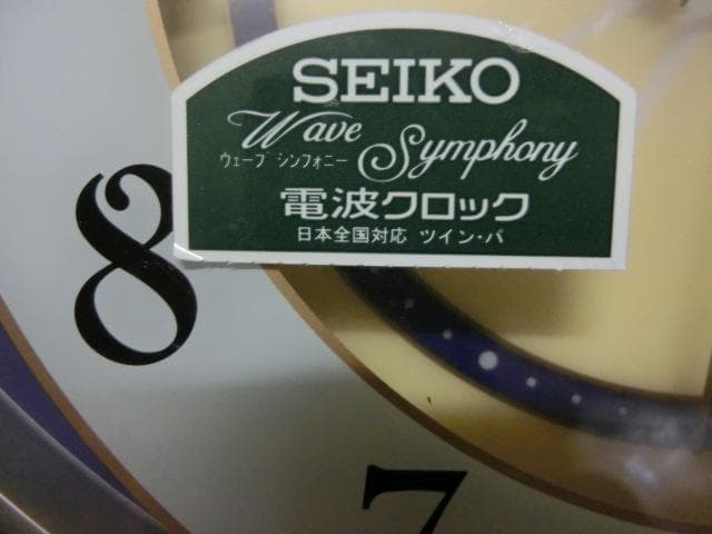 SEIKO 音楽付（5曲）からくり時計 ウェーブシンフォニー 約42×40cm