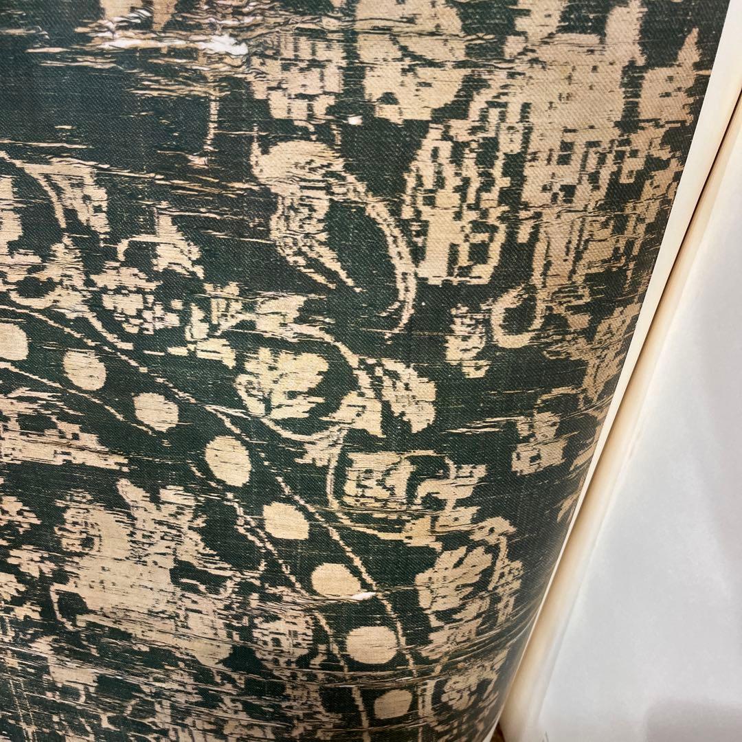 正倉院宝物　染織　上下2冊　宮内庁蔵版