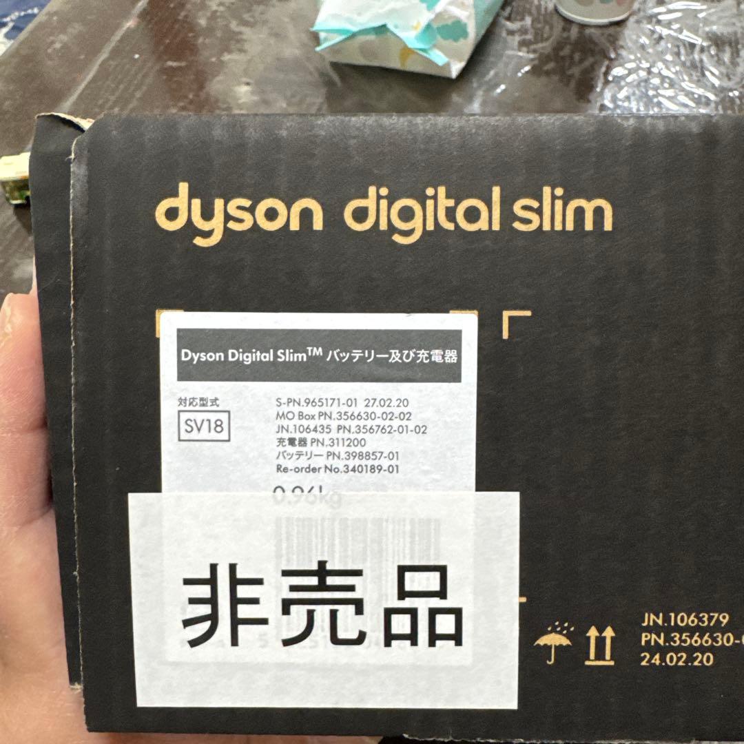 ダイソン sv18 バッテリー