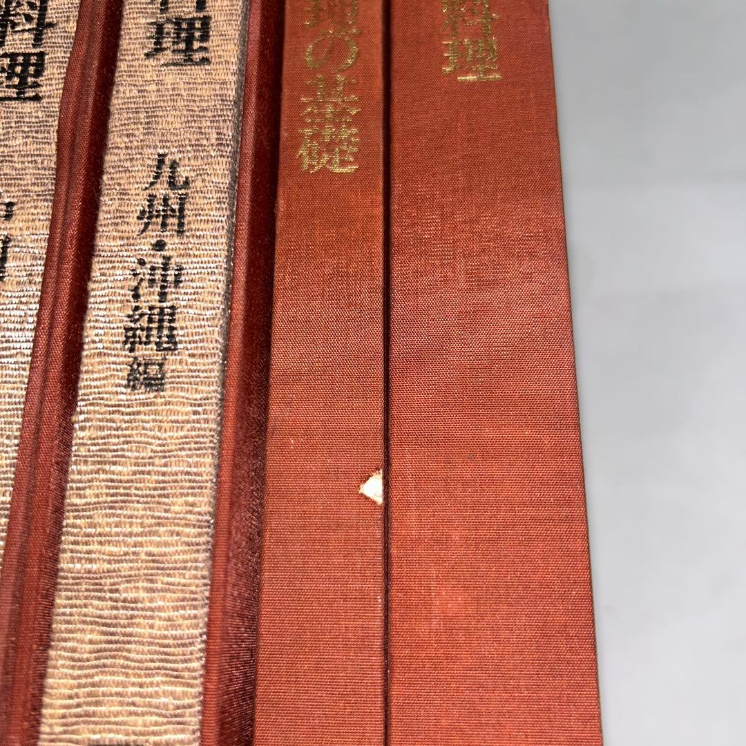 日本の名品郷土料理 全5冊+料理事典 全2冊　全7冊揃　定価118,000円