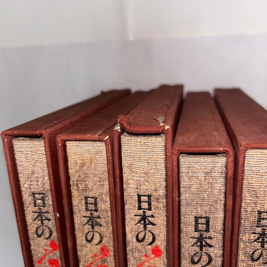 日本の名品郷土料理 全5冊+料理事典 全2冊　全7冊揃　定価118,000円