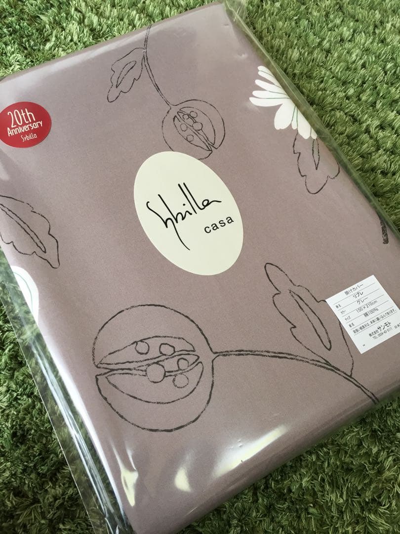 2枚セット【シビラ】掛カバー(150×210)【リブレ】ピンク グレー