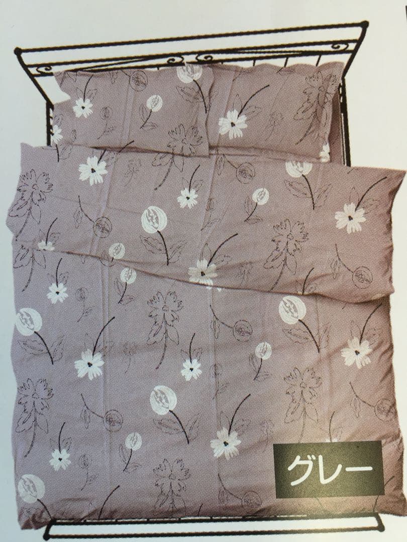 2枚セット【シビラ】掛カバー(150×210)【リブレ】ピンク グレー