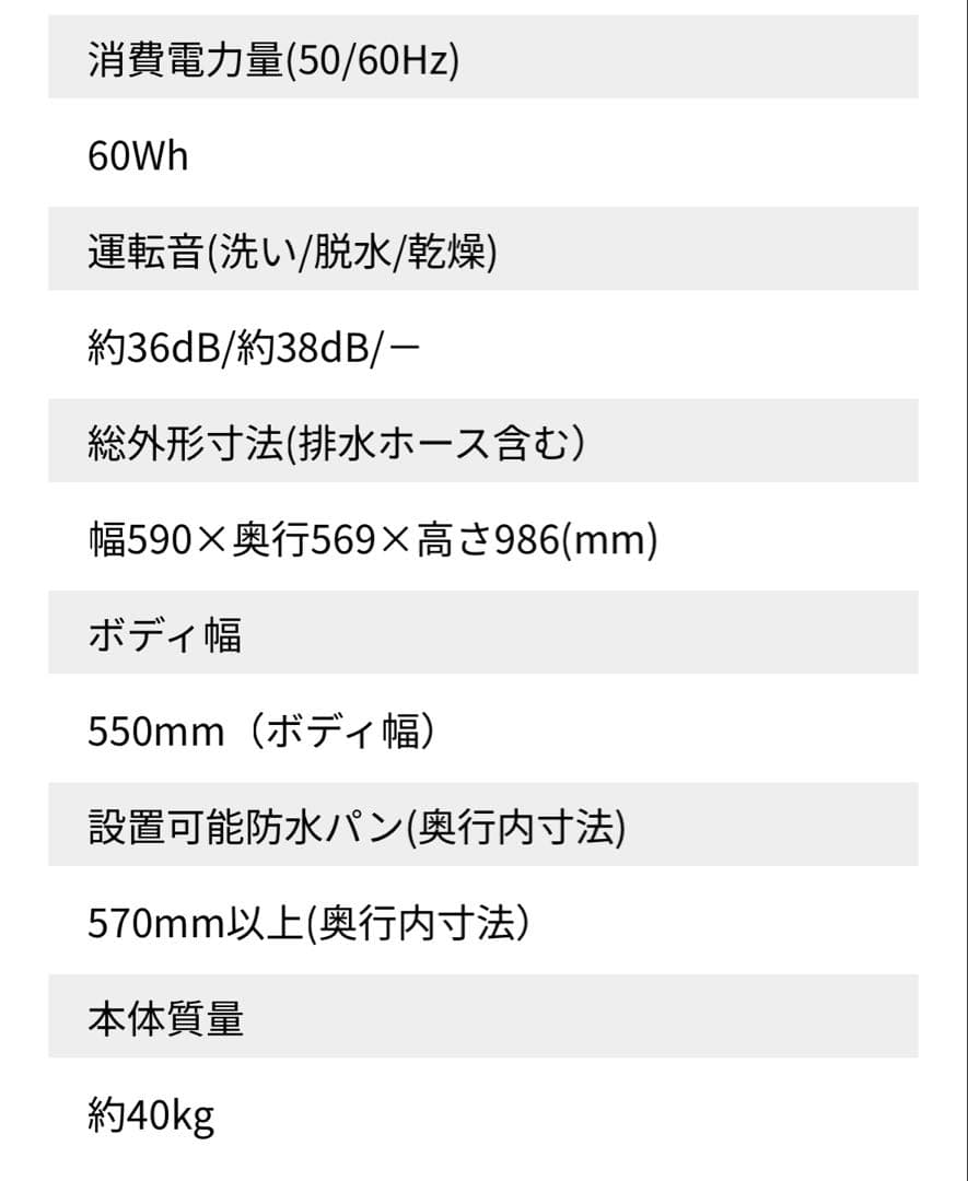 AQUA 縦型洗濯機 AQW-V10P(W) 【2024年】　10kg