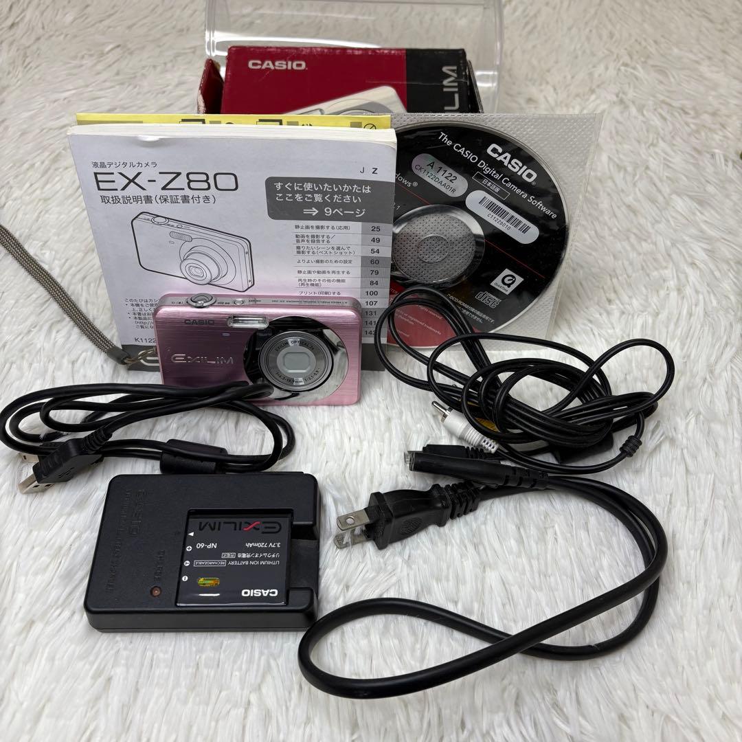 CASIO カメラ　エクシリム　EX-Z80 充電器　箱　ピンク コンデジ　可動