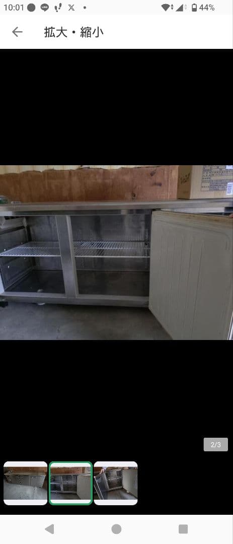 カ*ン様 ホシザキコールドテーブル