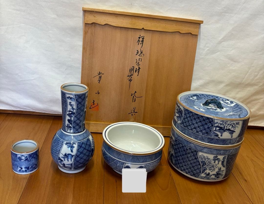 貴山造「祥瑞染付胴締皆具（しょんずいそめつけどうじめかいぐ）」茶道具一式
