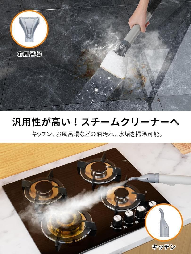 【R1691-104-189】カーペットクリーナー スチーム　急速加熱 強力吸引