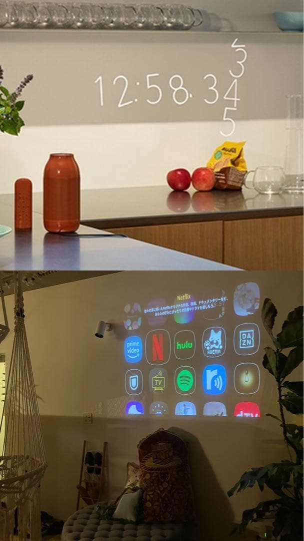 aladdin vase プロジェクター