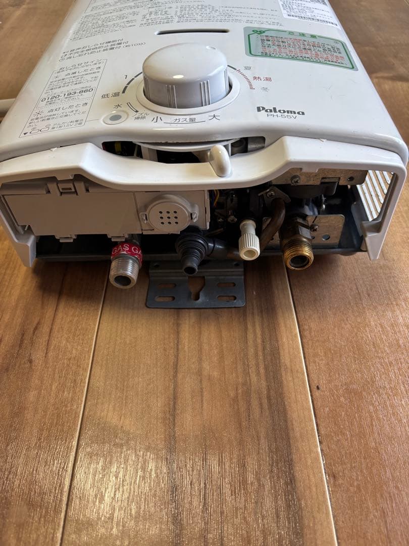 都市ガス用　湯沸器