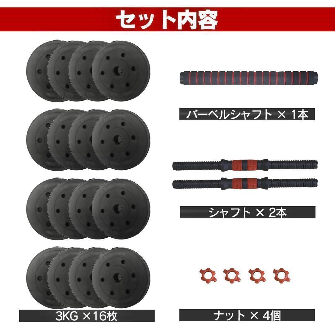 計50kg｜バーベルにもなるダンベル｜25kg×2個セット可変式 プレート a1