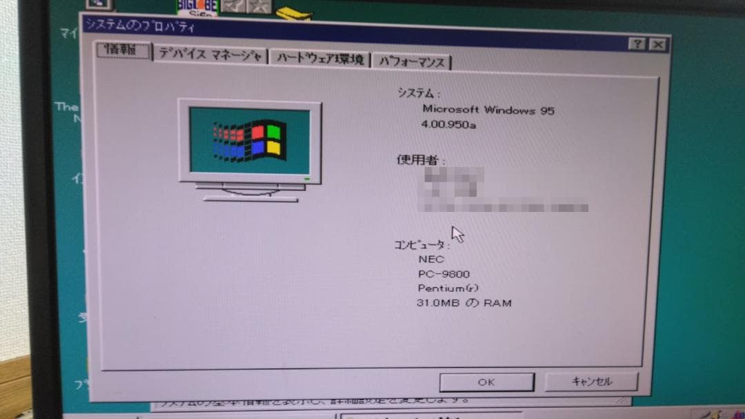 NEC PC-9821 V10 Win95 CFカードパソコン セットフルメン