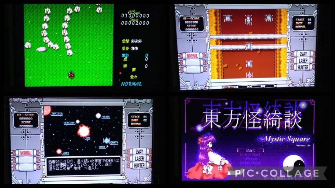 NEC PC-9821 V10 Win95 CFカードパソコン セットフルメン