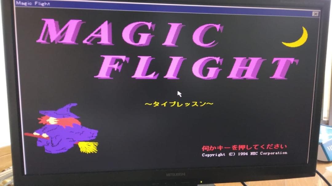 NEC PC-9821 V10 Win95 CFカードパソコン セットフルメン