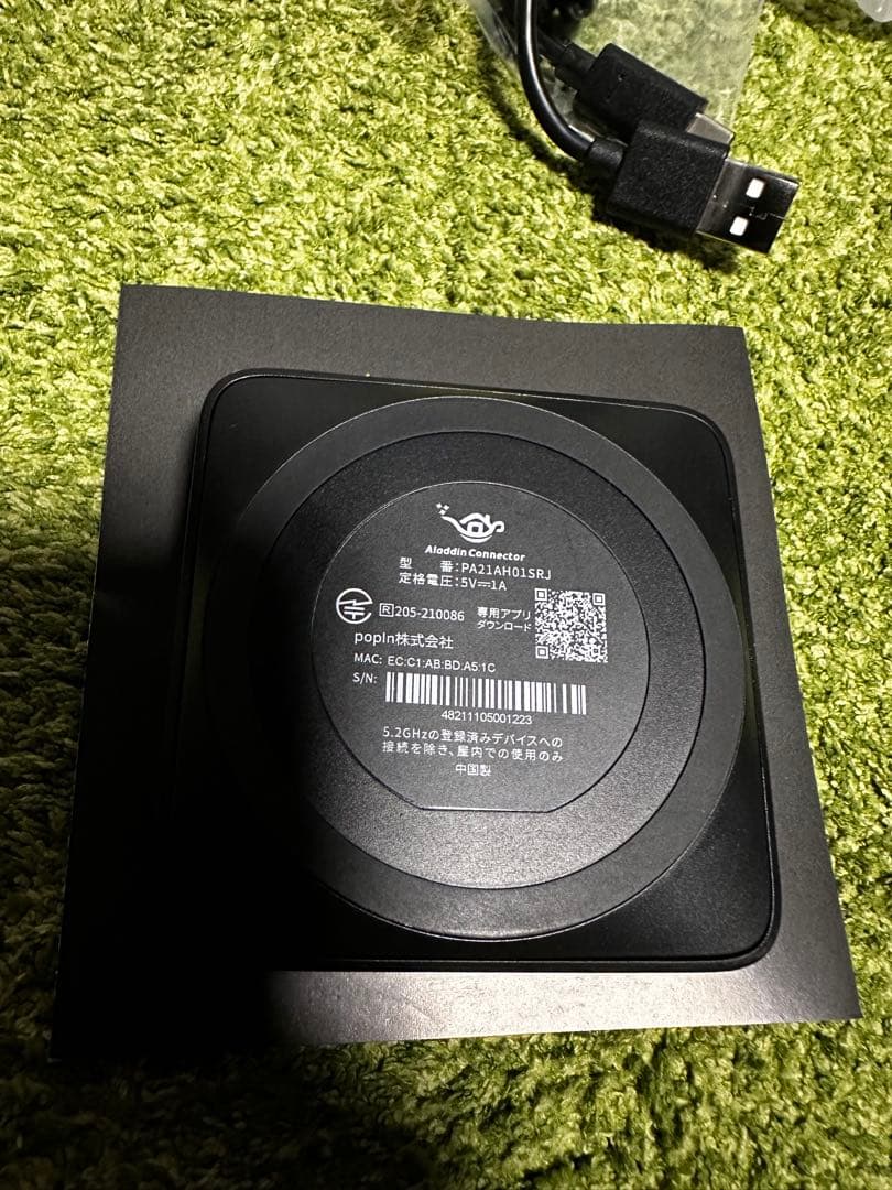 Aladdin Connector 本体