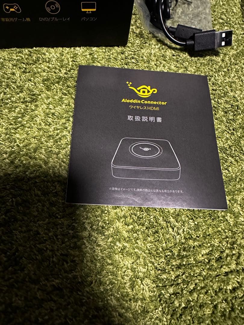 Aladdin Connector 本体